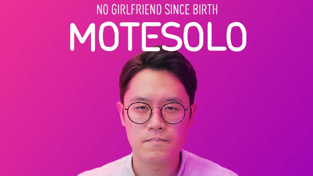 [Switch游戏]母胎单身 MOTESOLO-梦境潮玩