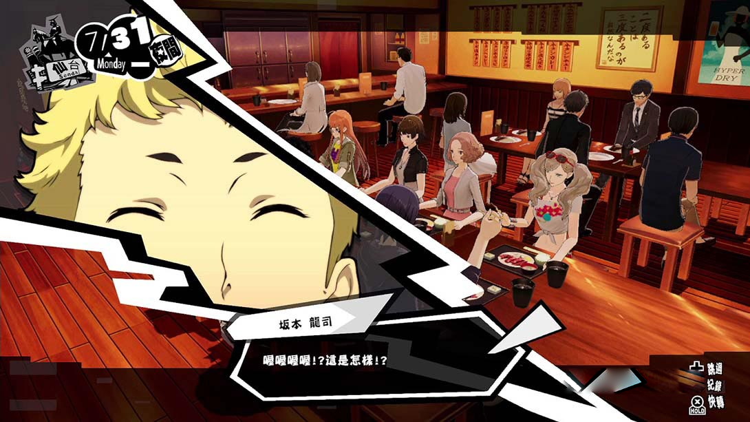 图片[1]-[Switch游戏]女神异闻录5对决:幽灵先锋 Persona 5 Scramble: The Phant…-梦境潮玩