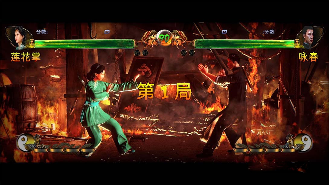 图片[1]-[Switch游戏]少林与武当 Shaolin vs Wutang-梦境潮玩