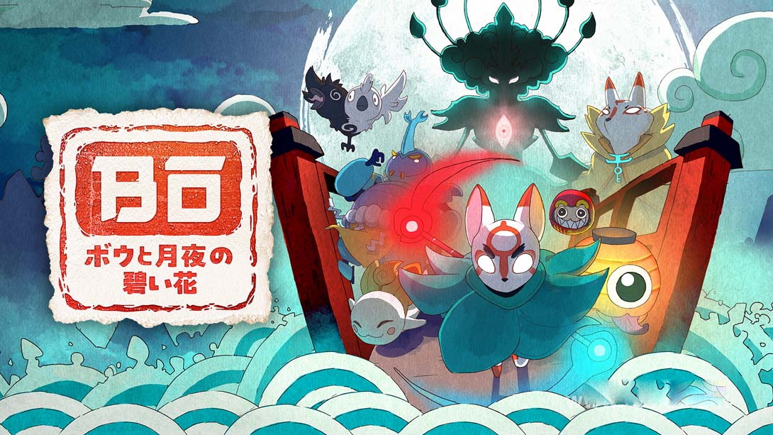 [金手指]波与月夜之青莲（1.0.1）金手指怪盗版-梦境潮玩
