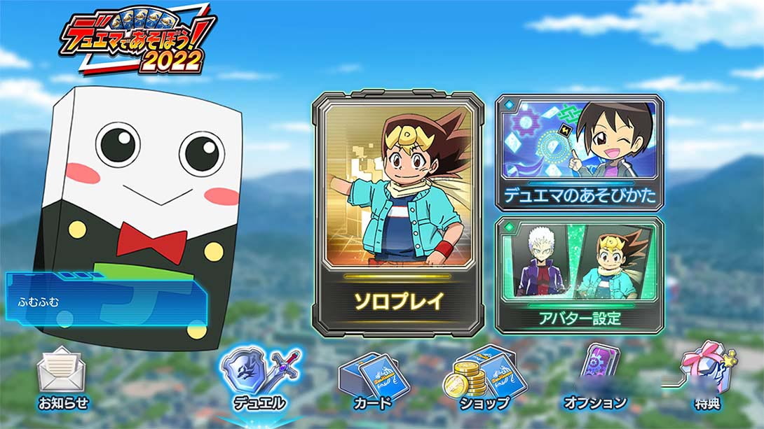 图片[1]-[Switch游戏]来玩决斗大师吧！2022 Lets play duema 2022 デュエマであそぼう！2022-梦境潮玩