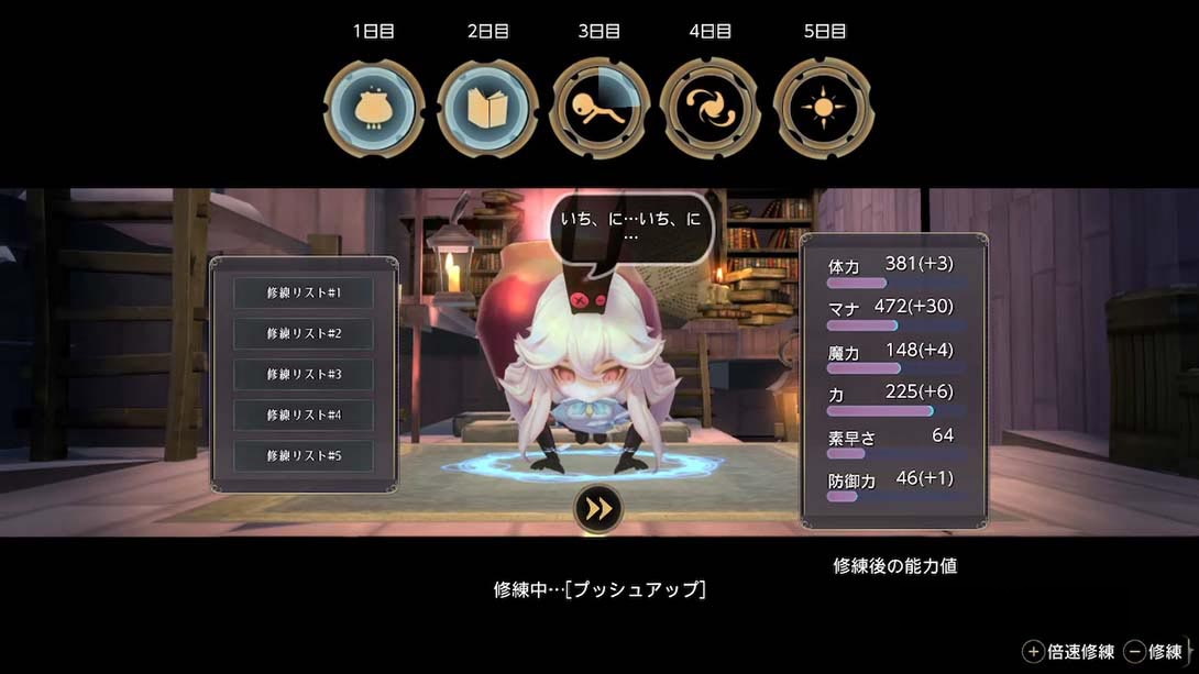 图片[1]-[Switch游戏]魔女之泉3 Witch Spring 3 ReFine-梦境潮玩