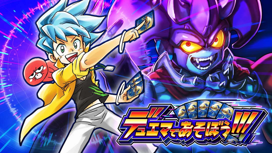 [Switch游戏]和杜玛一起玩吧！！！ デュエマであそぼう!!-梦境潮玩