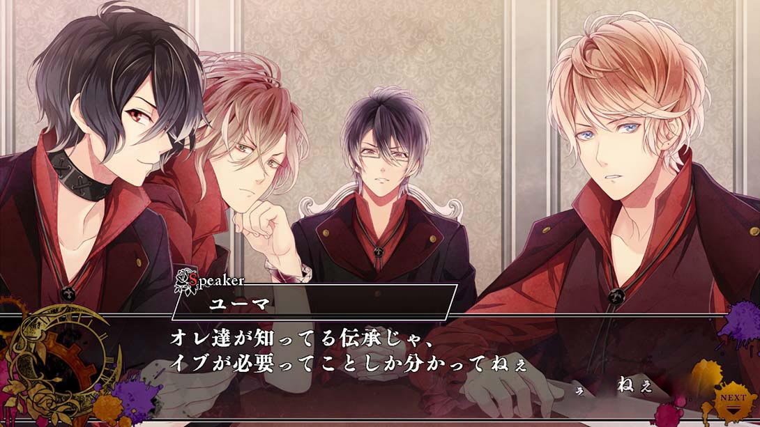图片[1]-[Switch游戏]魔鬼恋人：混乱族谱 DIABOLIK LOVERS CHAOS LINEAGE-梦境潮玩