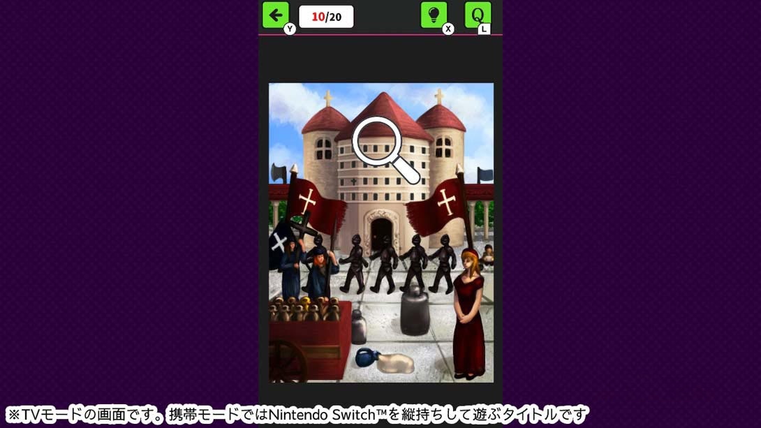 图片[1]-[Switch游戏]Artful Picture Hunt Adventure アートな絵探しアドベンチャー-梦境潮玩