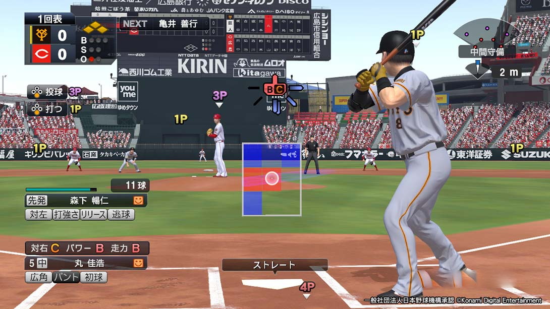 图片[1]-[Switch游戏]eBASEBALL职业棒球精神2021大满贯  eBASEBALLプロ野球スピリッツ2021 グランドスラム-梦境潮玩