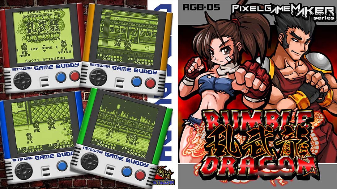 [Switch游戏]像素游戏机系列 RUMBLE DRAGON Pixel Game Maker Series RUMBLE DRAGON-梦境潮玩