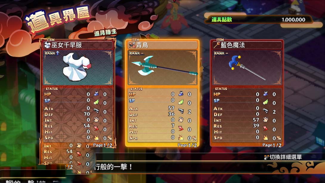 图片[1]-[金手指]魔界战记7（1.1.1）金手指-梦境潮玩