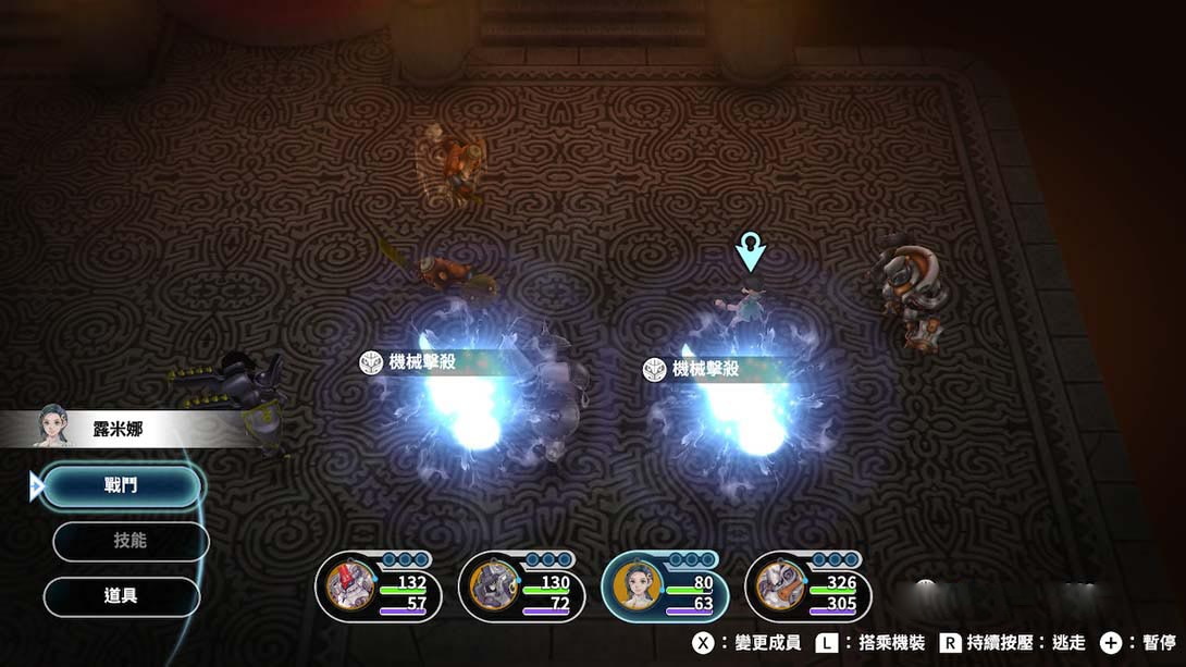 图片[1]-[Switch游戏]失落领域 .LOST SPHEAR-梦境潮玩