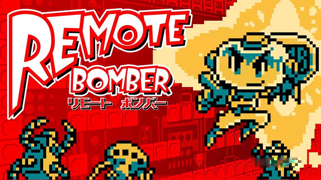 [Switch游戏]像素游戏制作大师系列：远程炸弹人 Pixel Game Maker Series REMO…-梦境潮玩
