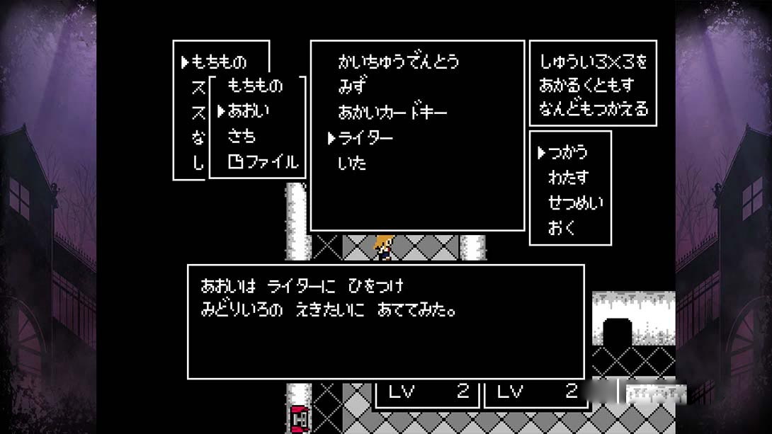 图片[1]-[Switch游戏]克苏鲁神话rpg 瘴气之海里沉睡的少女 クトゥルフ神話RPG …-梦境潮玩