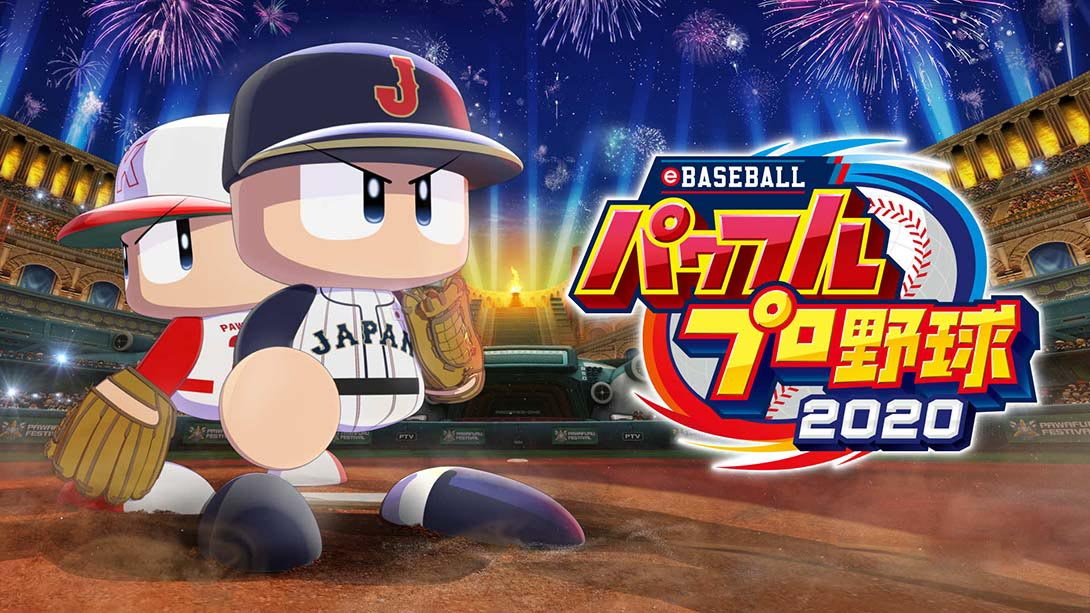 [Switch游戏]eBASEBALL实况力量棒球2020  .eBASEBALLパワフルプロ野球2020-梦境潮玩