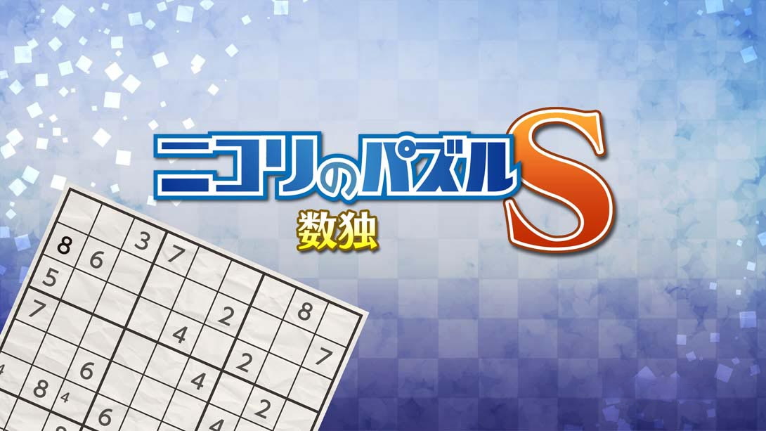 [Switch游戏]Puzzle by Nikoli S Sudoku-梦境潮玩