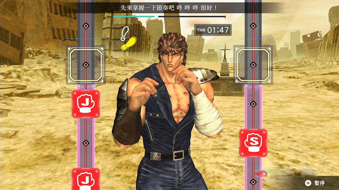 图片[1]-[Switch游戏]健身拳击 北斗神拳 .Fitness Boxing Fist of the North Star-梦境潮玩