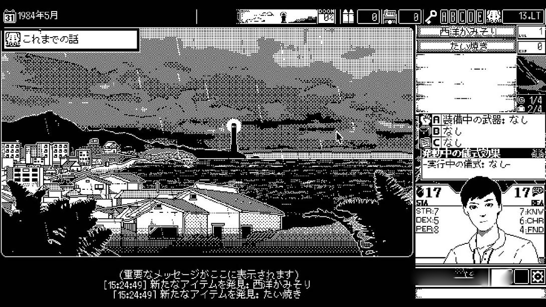 图片[1]-[Switch游戏]恐怖的世界 .World of Horror-梦境潮玩