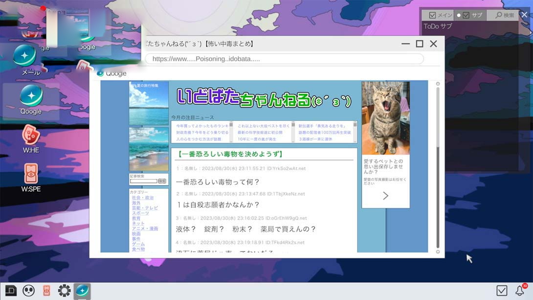 图片[1]-[switch游戏]Project COLD 悬案,幻影 .Project COLD case,mirage-梦境潮玩