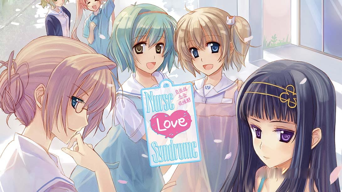 [Switch游戏]白衣性爱情依存症 Nurse Love Syndrome-梦境潮玩
