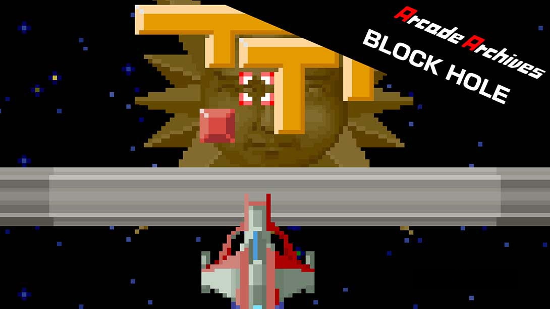 [Switch游戏]射击方块 Arcade Archives BLOCK HOLE-梦境潮玩