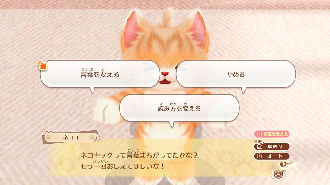 图片[1]-[Switch游戏]尼科托摩 NEKO TOMO-梦境潮玩