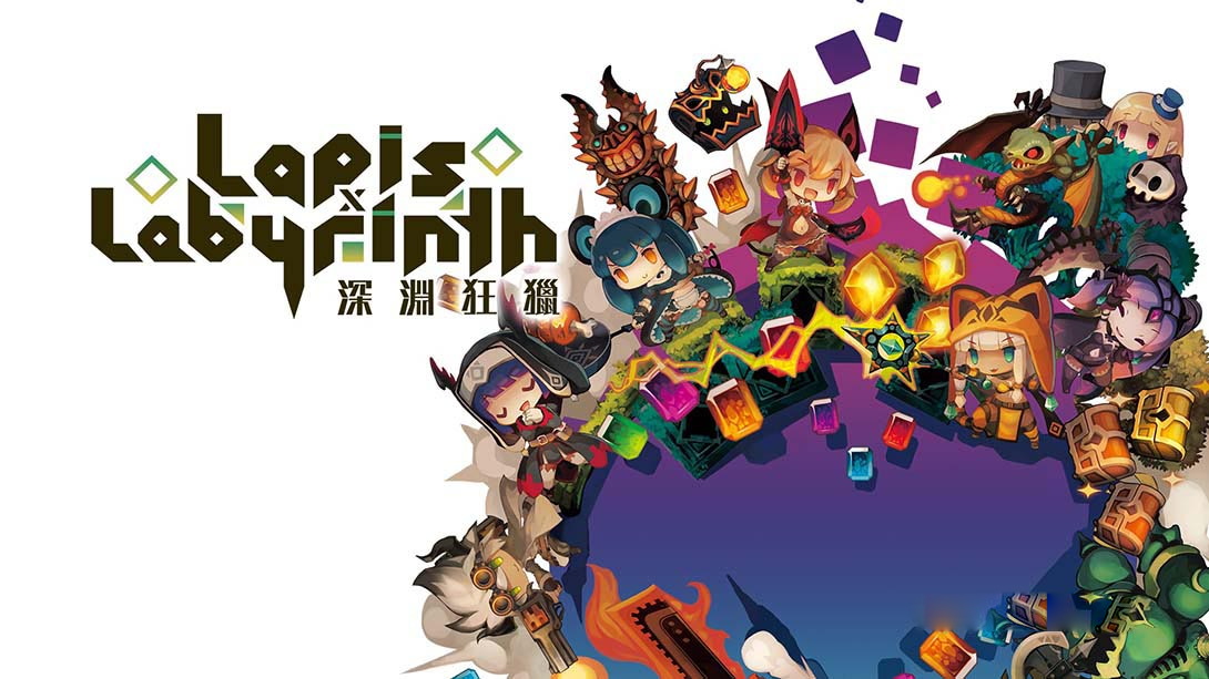 [Switch游戏]深渊狂猎 Lapis x Labyrinth-梦境潮玩