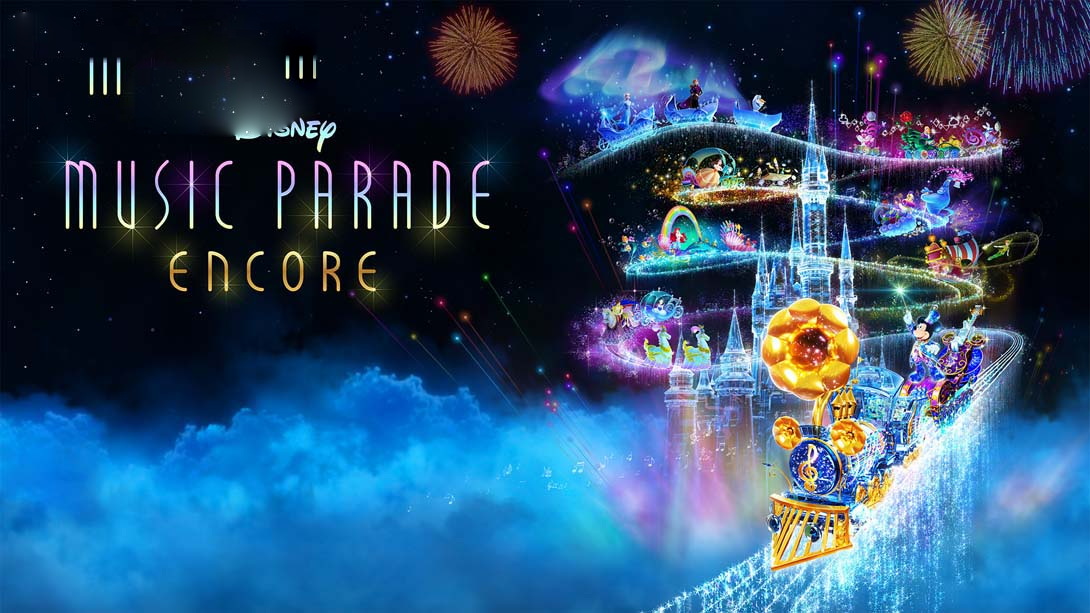 [金手指]迪士尼音乐游行 -安可- .Disney Music Parade（1.1）金手指-梦境潮玩
