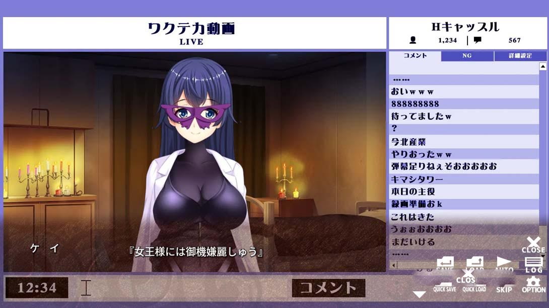 图片[1]-[Switch游戏]Lunatic Viewer – Streamer Girl at Risk-梦境潮玩