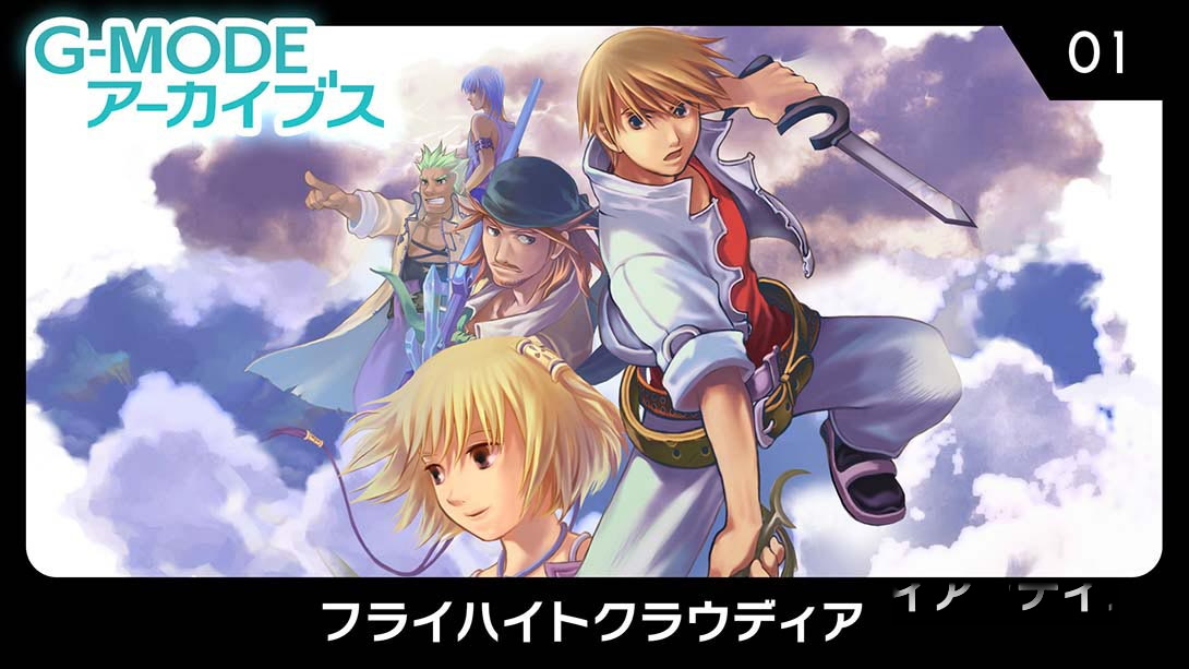 [Switch游戏]G-MODEアーカイブス01-34合集-梦境潮玩