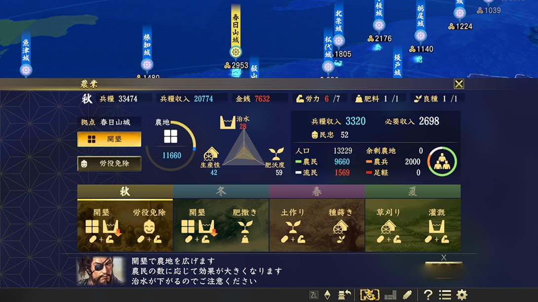 图片[1]-[Switch游戏]信长之野望15大志-梦境潮玩