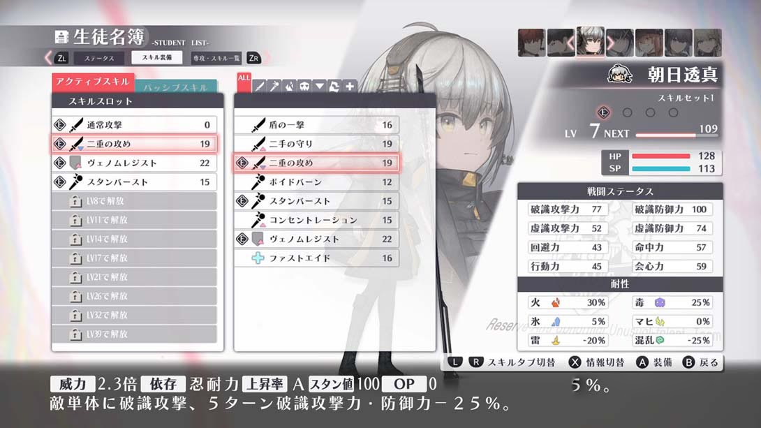 图片[1]-[Switch游戏]异梦伤痕 .シカトリス-梦境潮玩