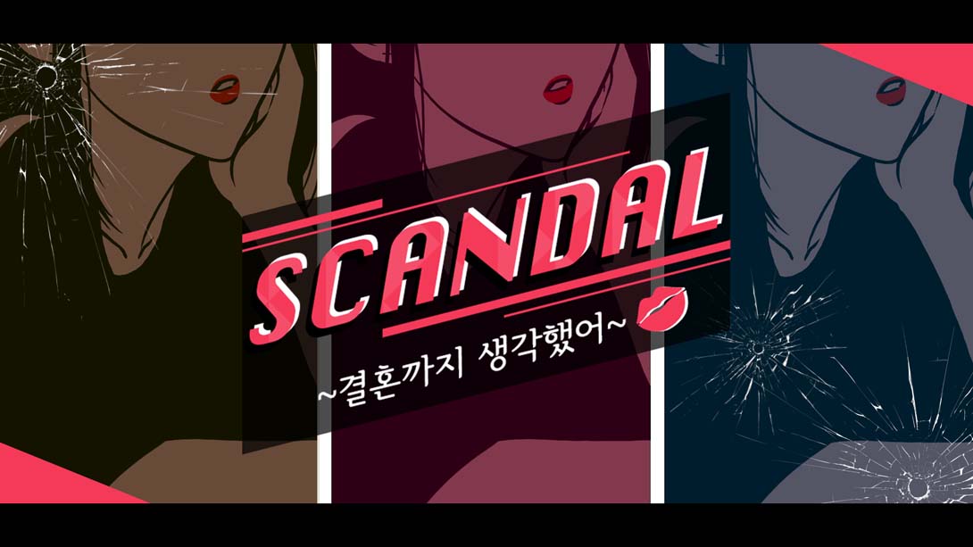 [Switch游戏]聚光灯下的丑闻 .SCANDAL ~결혼까지 생각했어~-梦境潮玩