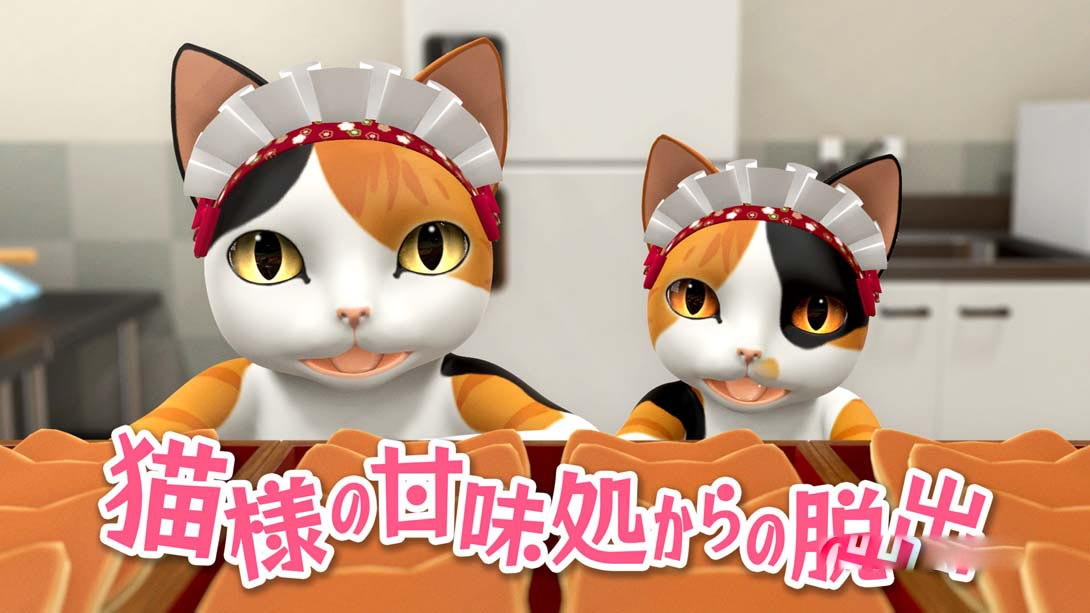 [Switch游戏]Escape from the cat’s sweets shop-梦境潮玩