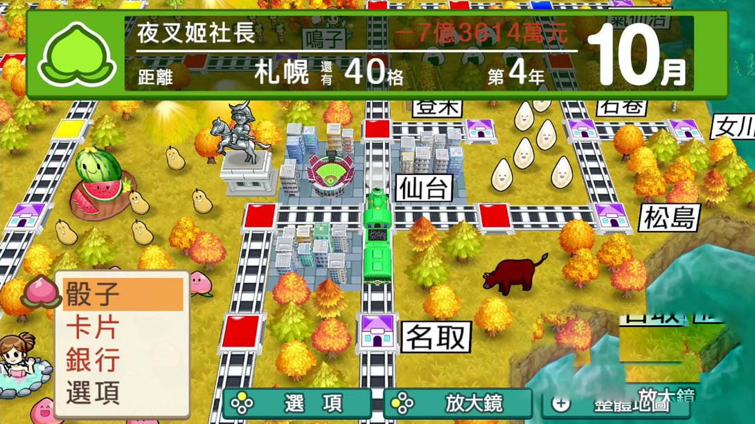 图片[1]-[金手指]桃太郎电铁~昭和 平成 令和 也是定番！（1.0.1）金手指-梦境潮玩