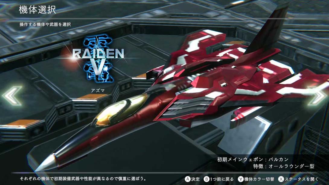 图片[1]-[金手指]雷电 新星 雷電NOVA（1.0.1）金手指-梦境潮玩