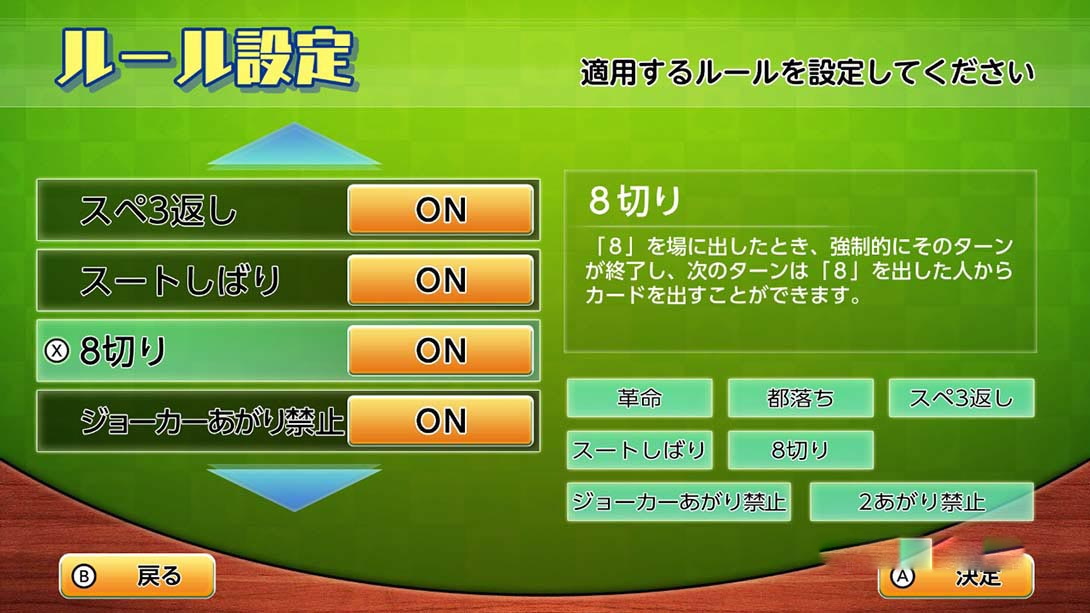 图片[1]-[Switch游戏]本格AI搭载 大富豪 Honkaku AI tousai daifugou-梦境潮玩