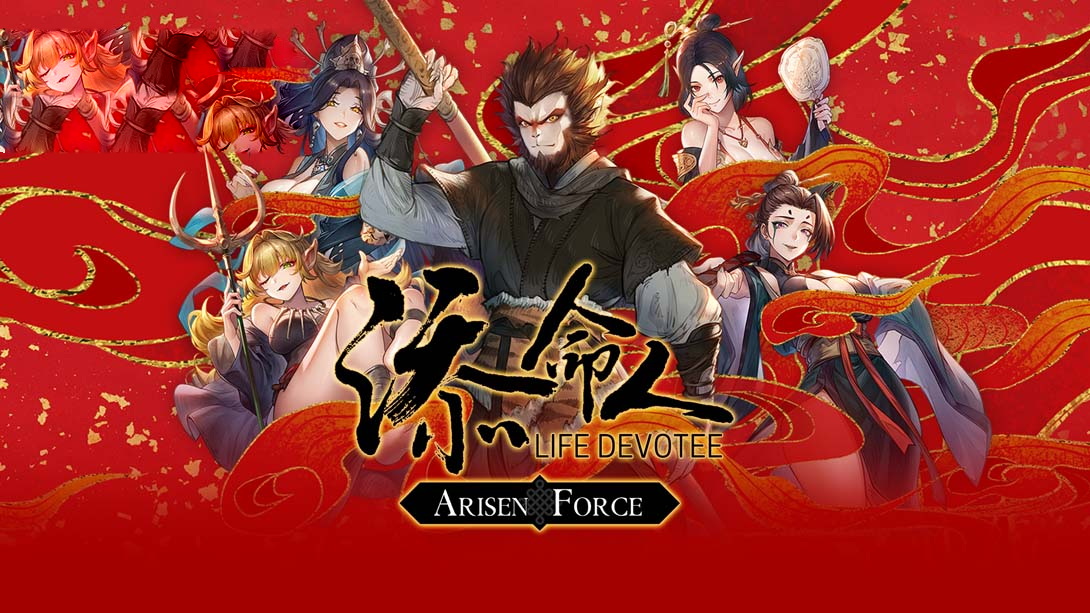[switch游戏]崛起力量 添命人 .Arisen Force Life Devotee-梦境潮玩