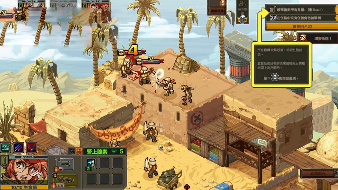 图片[1]-[Switch游戏]合金弹头 战略版 .Metal Slug Tactics-梦境潮玩
