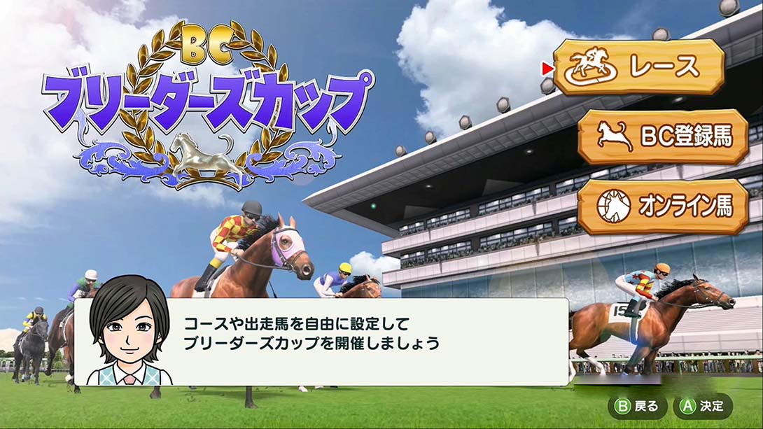 图片[1]-[Switch游戏]德比赛马 Derby Stallion-梦境潮玩