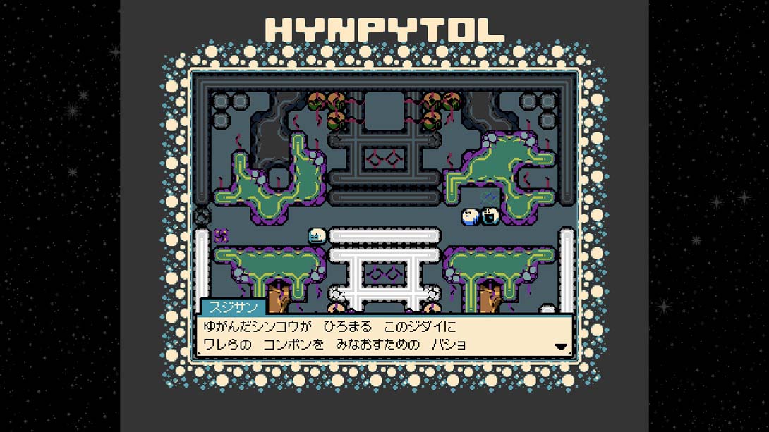 图片[1]-[Switch游戏]白塞尔大冒险 .HYNPYTOL-梦境潮玩