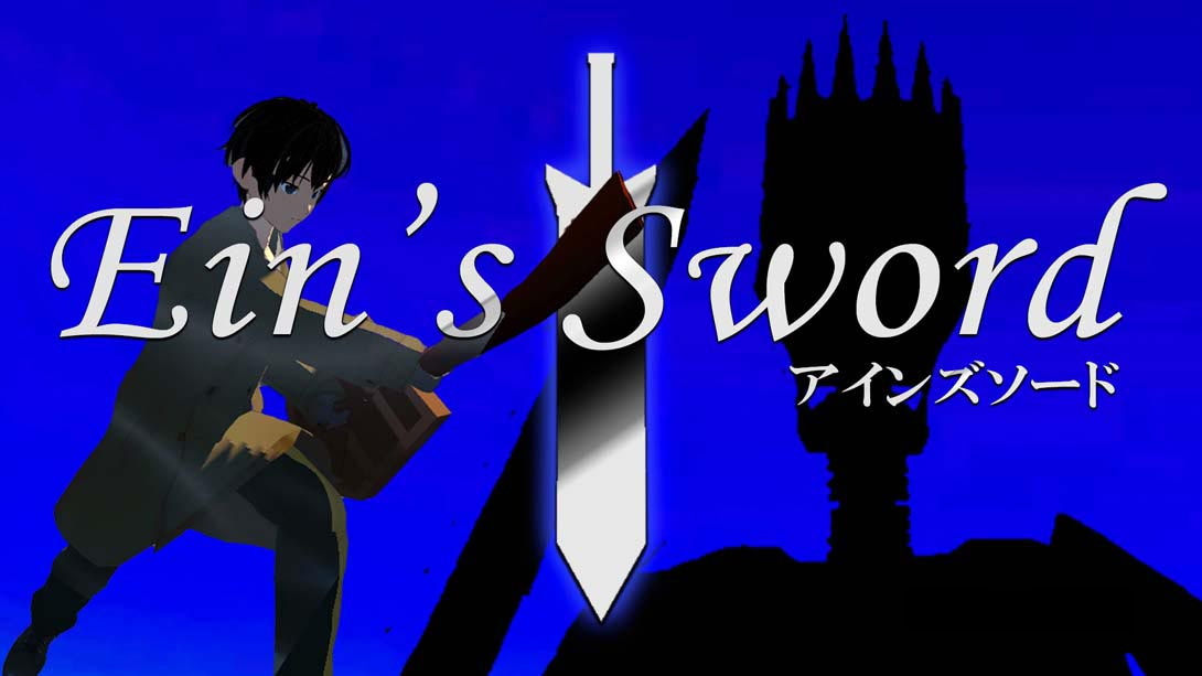 [Switch游戏]Ein’sSword-梦境潮玩