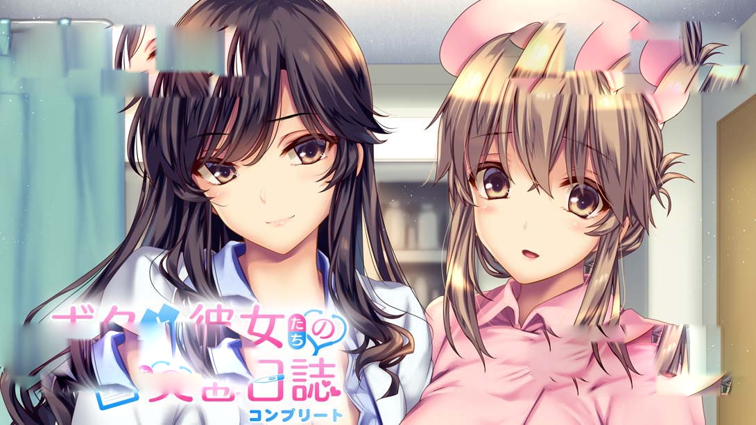 [Switch游戏]我和她们的实习日志 完整版 .The medical examination diary: Teamwork in Paradise. Complete Edi-梦境潮玩