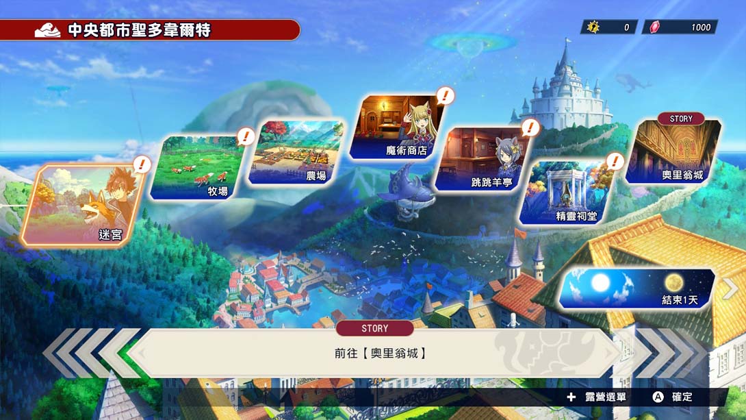 图片[1]-[Switch游戏]魔农传记 .Farmagia-梦境潮玩
