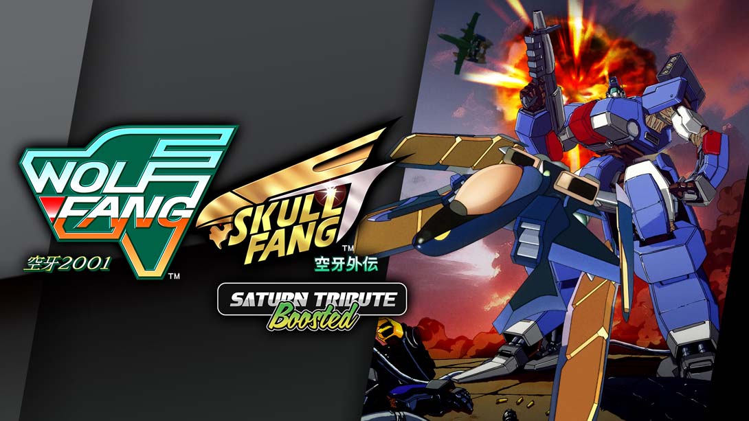 [Switch游戏]空牙外伝 Saturn Tribute Boosted-梦境潮玩