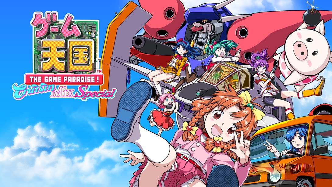 [Switch游戏]游戏天国：Cruisin Mix Special-梦境潮玩