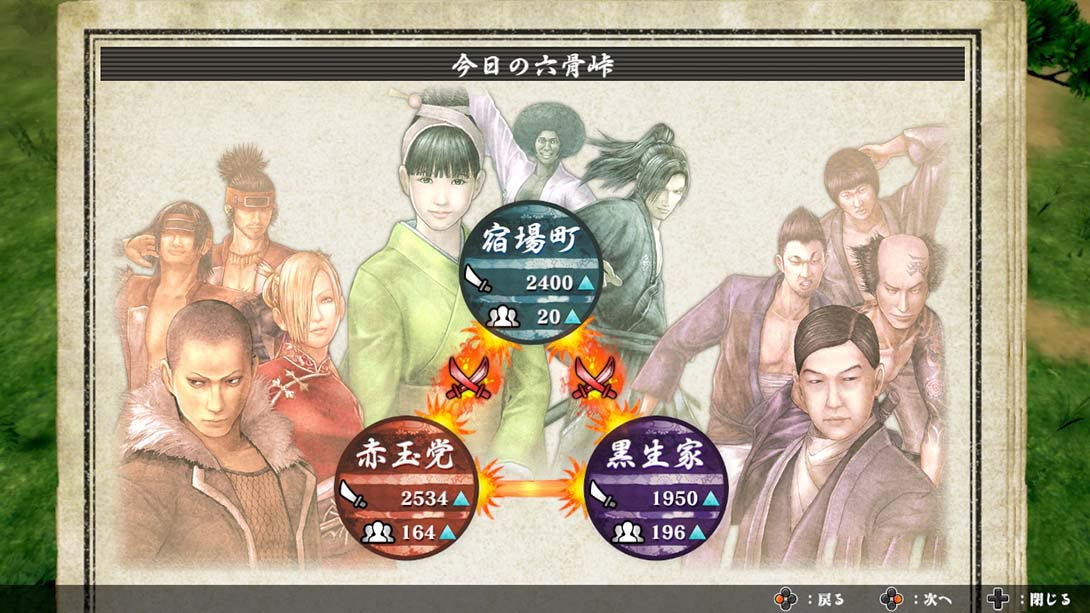 图片[1]-[Switch游戏]侍道外传:刀神 KATANAKAMI-梦境潮玩