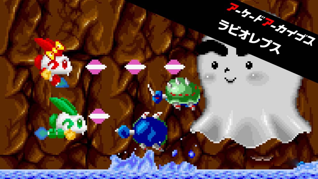 [Switch游戏]Arcade Archives RABIO LEPUS-梦境潮玩