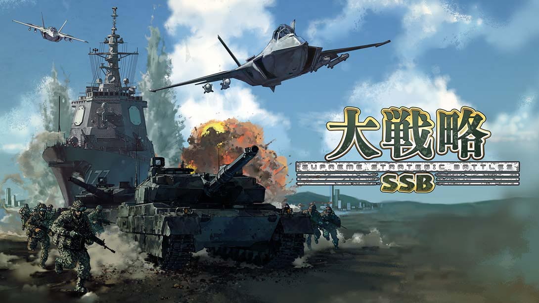 [Switch游戏]大战略 最高战略战役-梦境潮玩