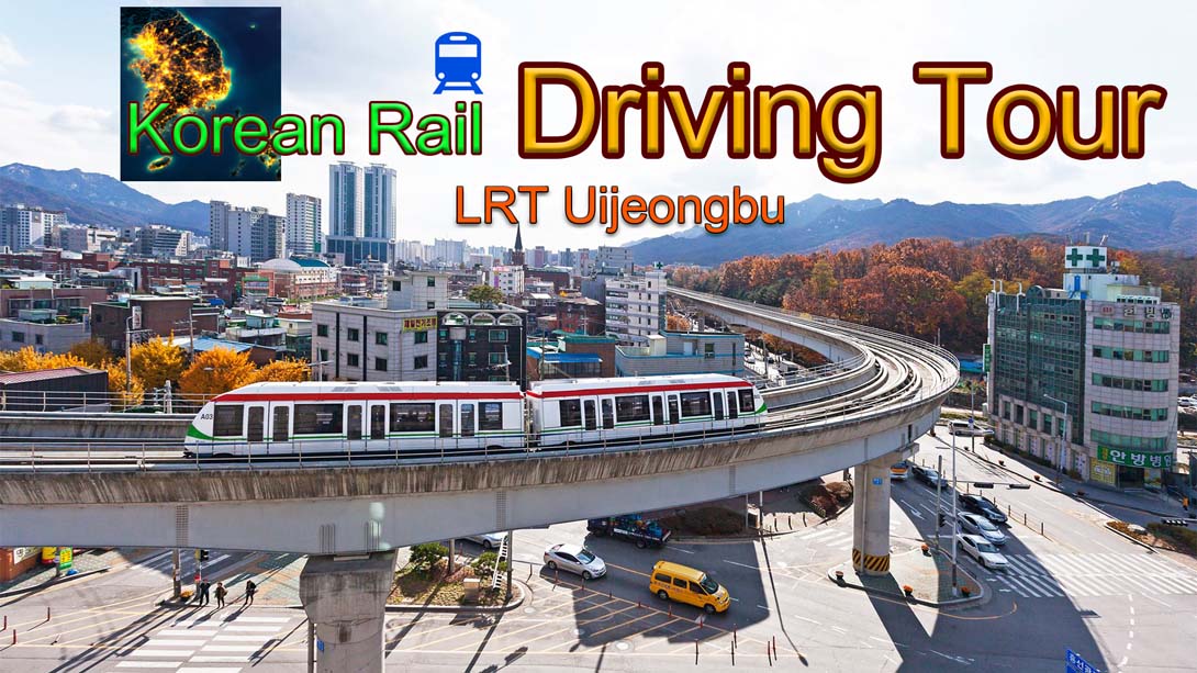 [Switch游戏]韩国铁路驾驶 Uijeongbu 轻轨 .Korean Rail Driving Tour – LRT Uijeongbu-梦境潮玩