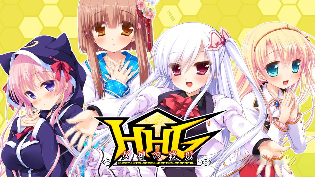 [Switch游戏]HHG 女神の終焉-梦境潮玩
