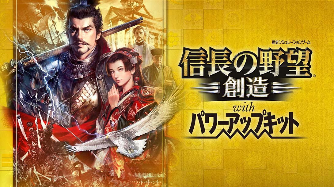 [Switch游戏]信长之野望14威力加强版-梦境潮玩