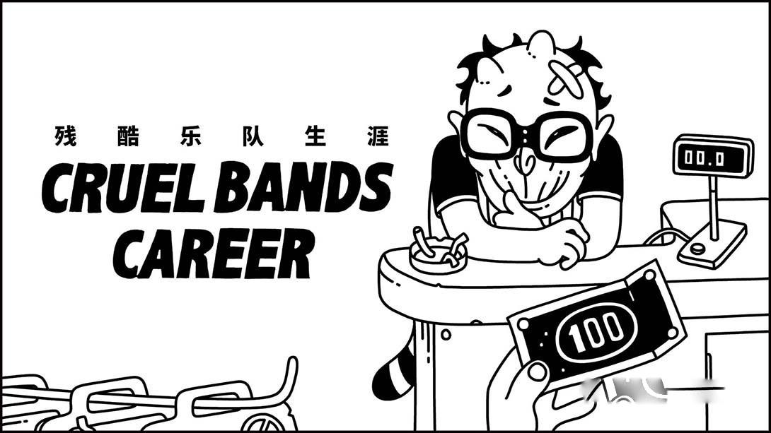 [Switch游戏]残酷乐队生涯 Cruel Bands Career-梦境潮玩
